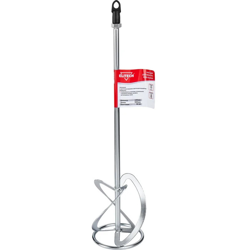 Насадка Elitech 1820.013100 - фото 5