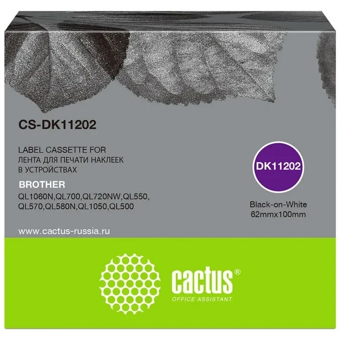 Ленточный картридж Cactus CS-DK11202 Black