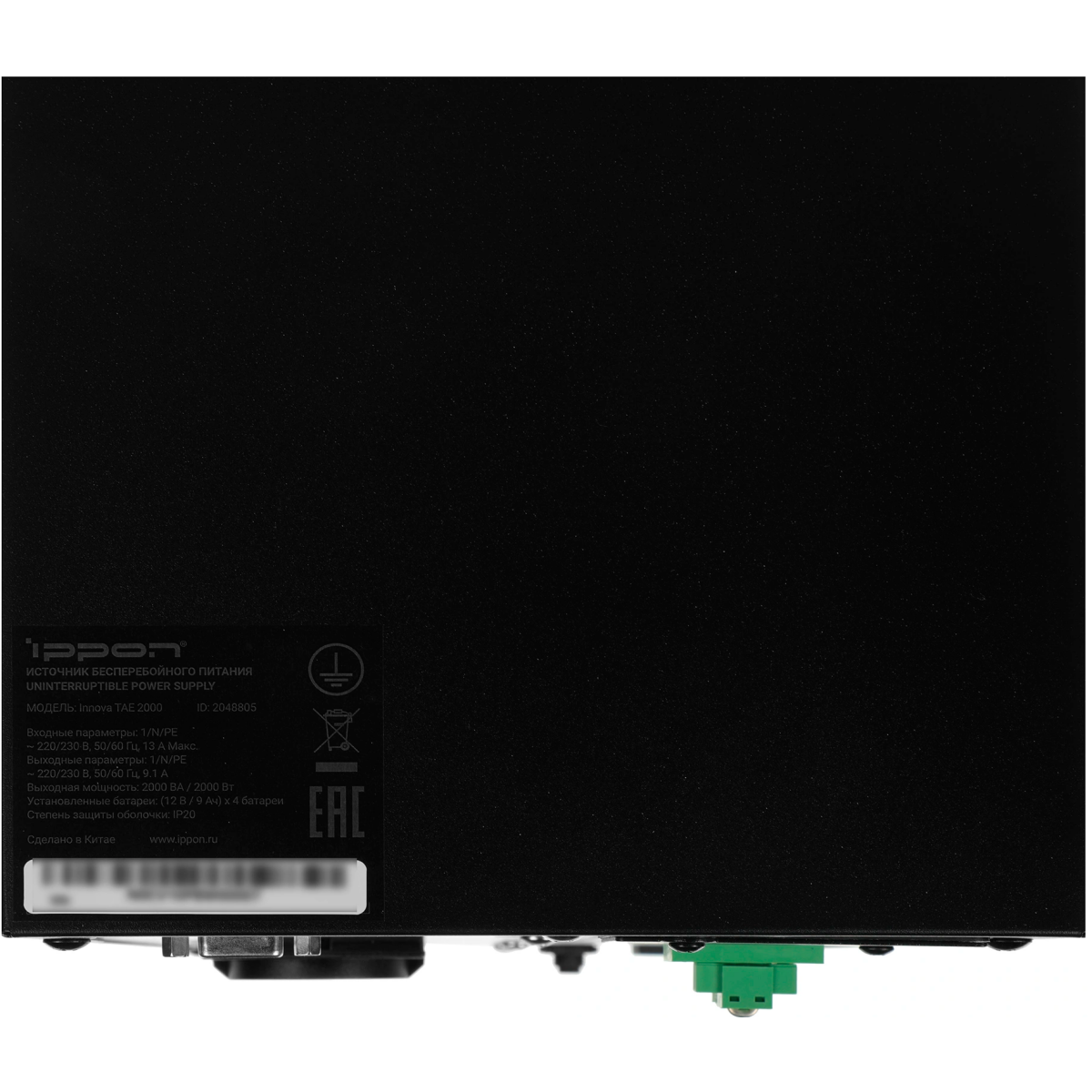 ИБП Ippon Innova TAE 2000 - 2048805 - фото 9