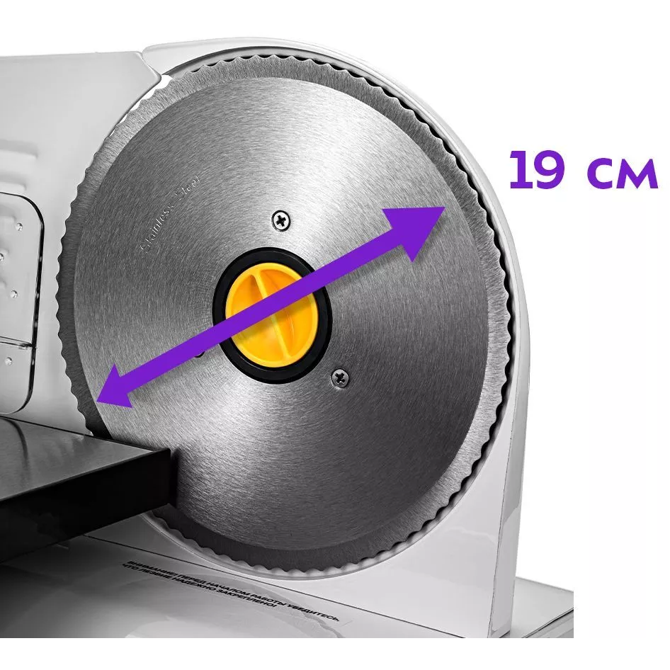 Ломтерезка Kitfort KT-6269 - КТ-6269 - фото 5