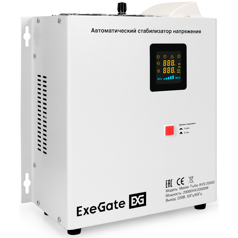 Стабилизатор напряжения ExeGate Master Turbo AVS-20000 - EX291767RUS
