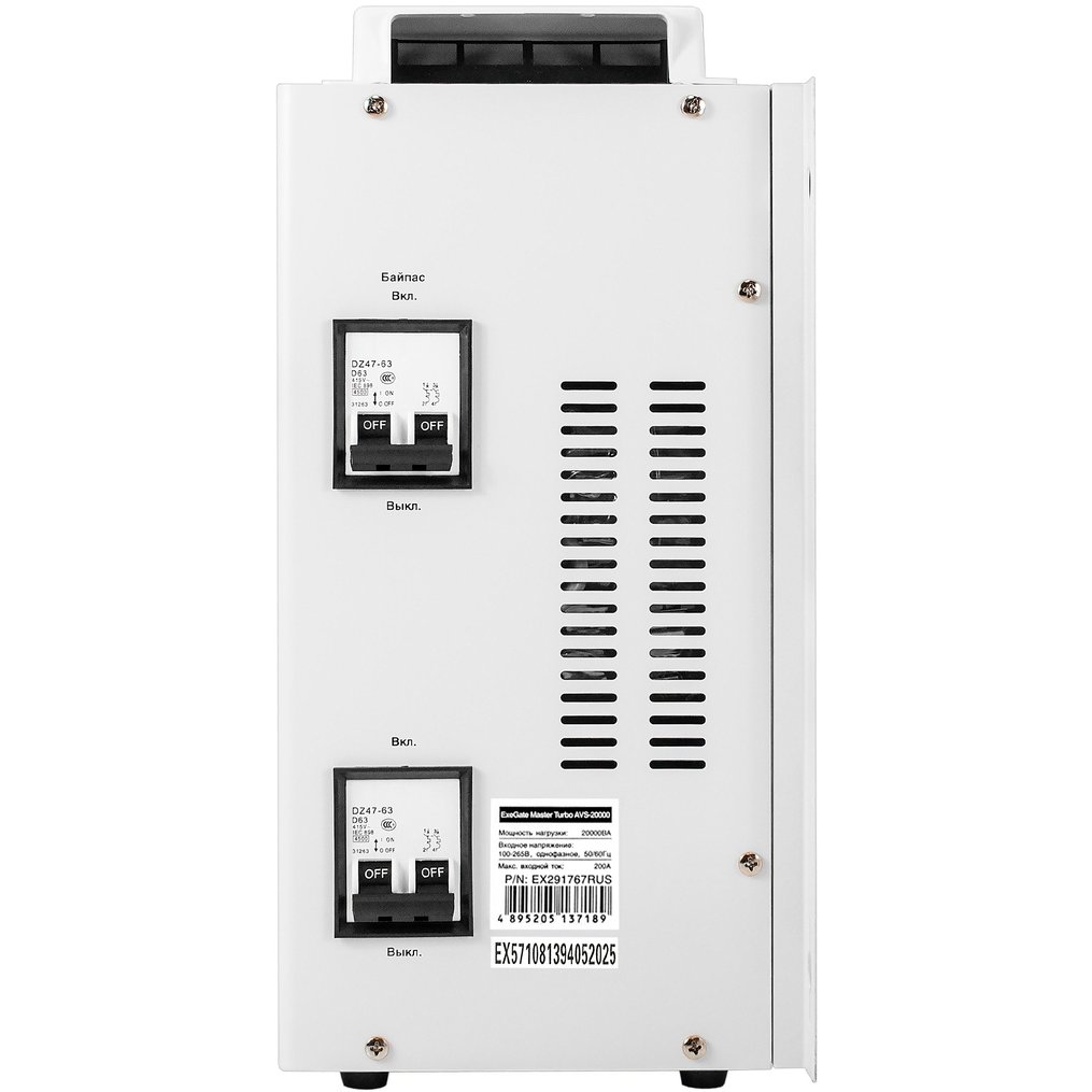Стабилизатор напряжения ExeGate Master Turbo AVS-20000 - EX291767RUS - фото 3