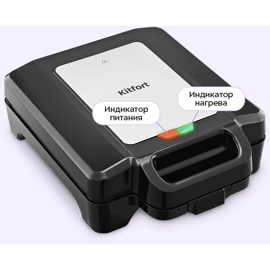 Вафельница Kitfort KT-4673 - КТ-4673 - фото 2