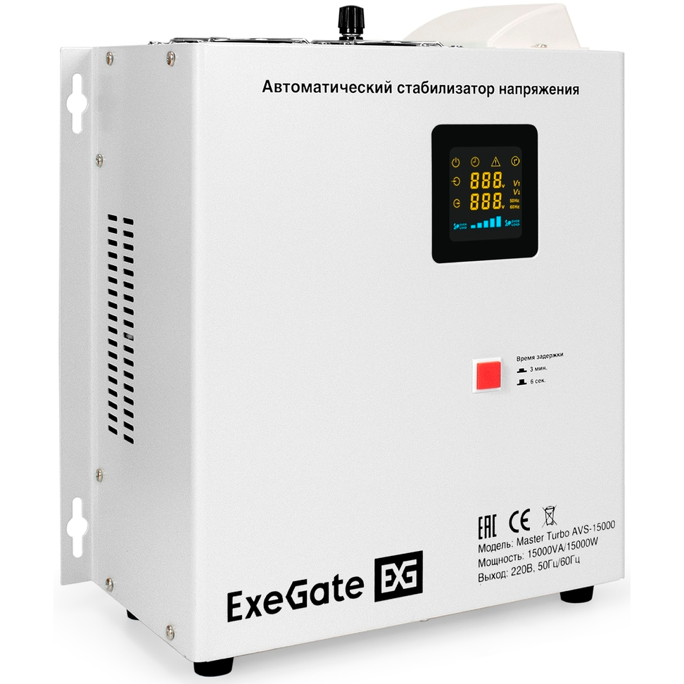 Стабилизатор напряжения ExeGate Master Turbo AVS-15000
