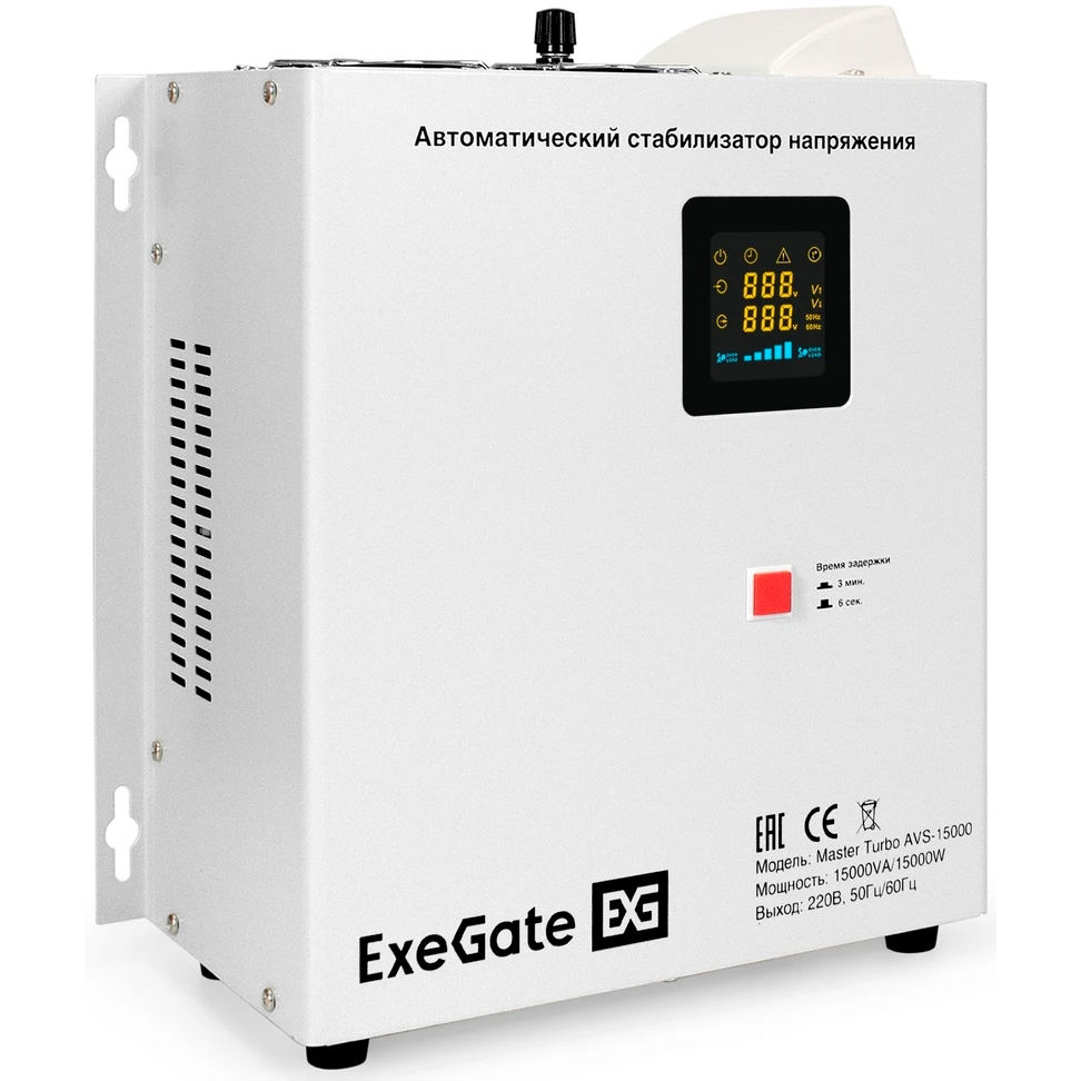 Стабилизатор напряжения ExeGate Master Turbo AVS-15000 - EX291766RUS