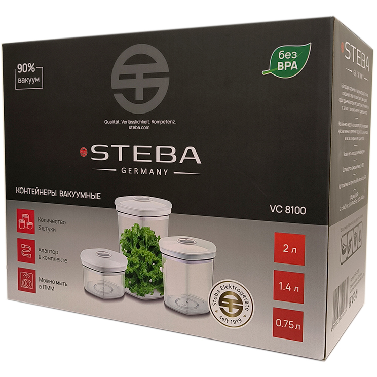 Вакуумные контейнеры Steba VC 8100 - фото 4