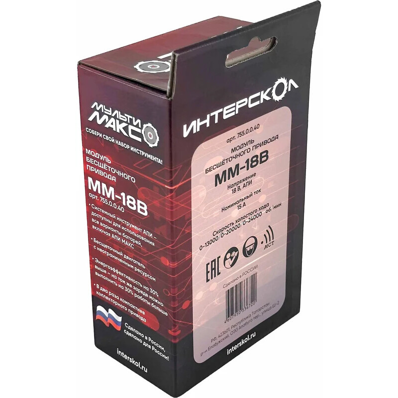 Модуль привода Интерскол ММ-18В (755.0.0.40) - фото 7