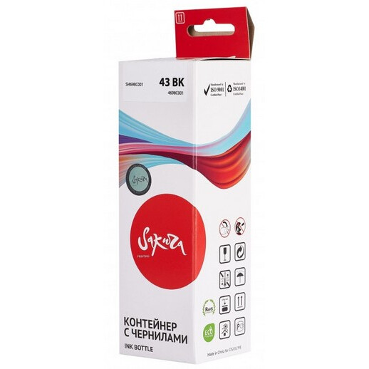 Картридж Sakura SI4698C001 Black