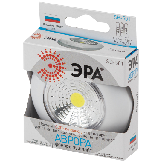 Светильник ЭРА SB-501 - Б0031040 - фото 3