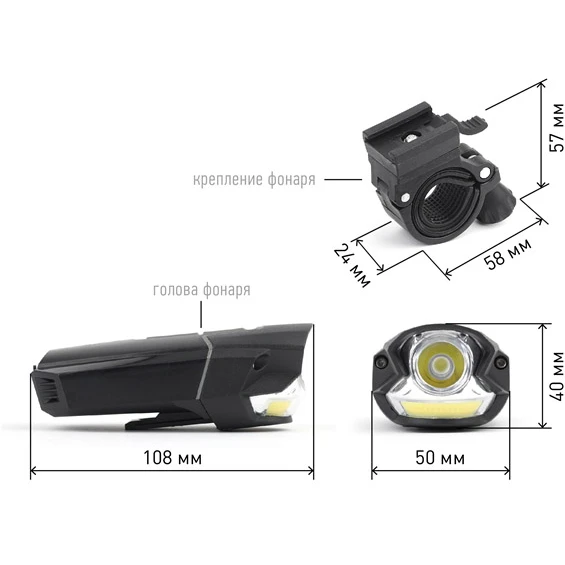 Фонарь велосипедный ЭРА VA-901 - Б0033767 - фото 2