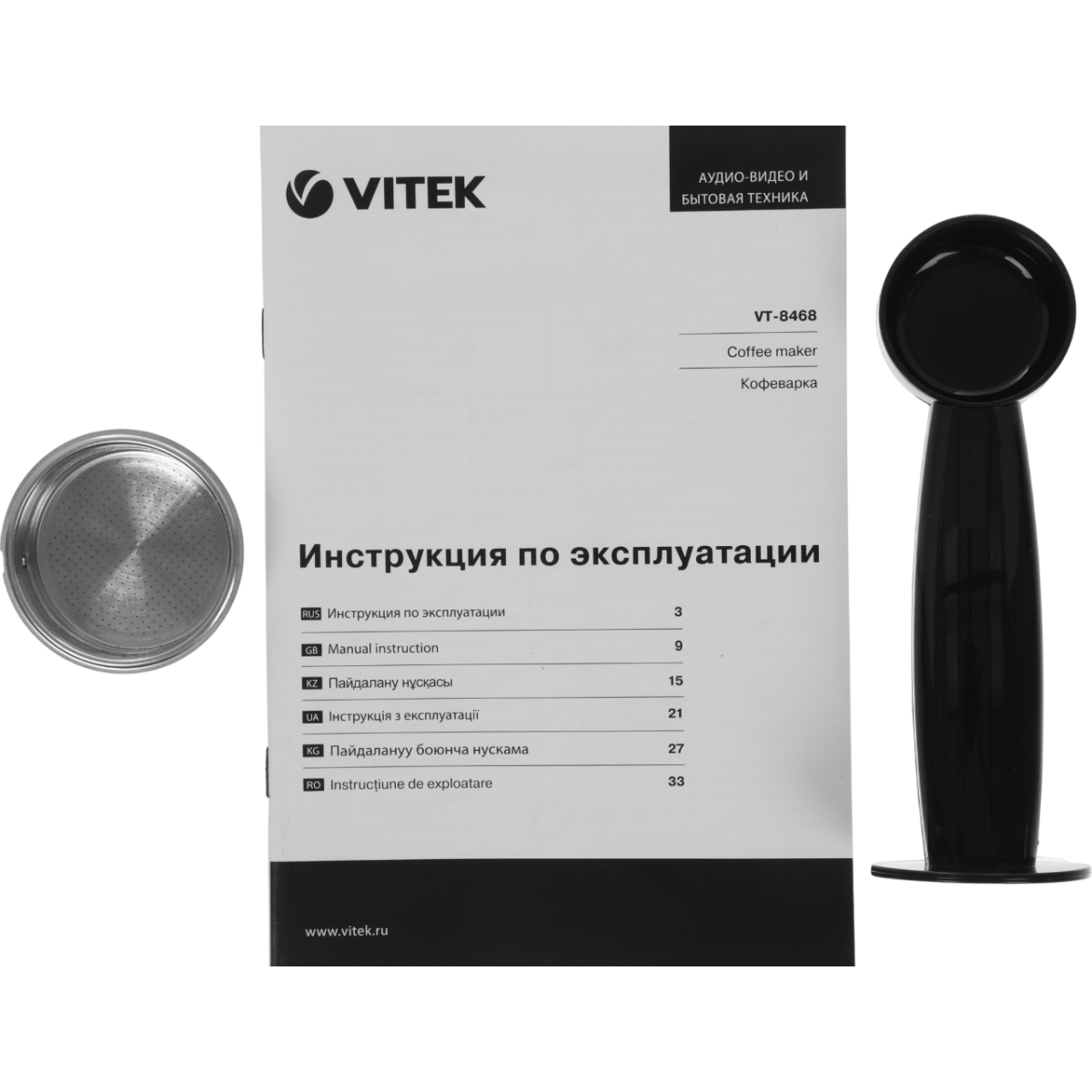 Кофеварка VITEK VT-8468 - фото 10