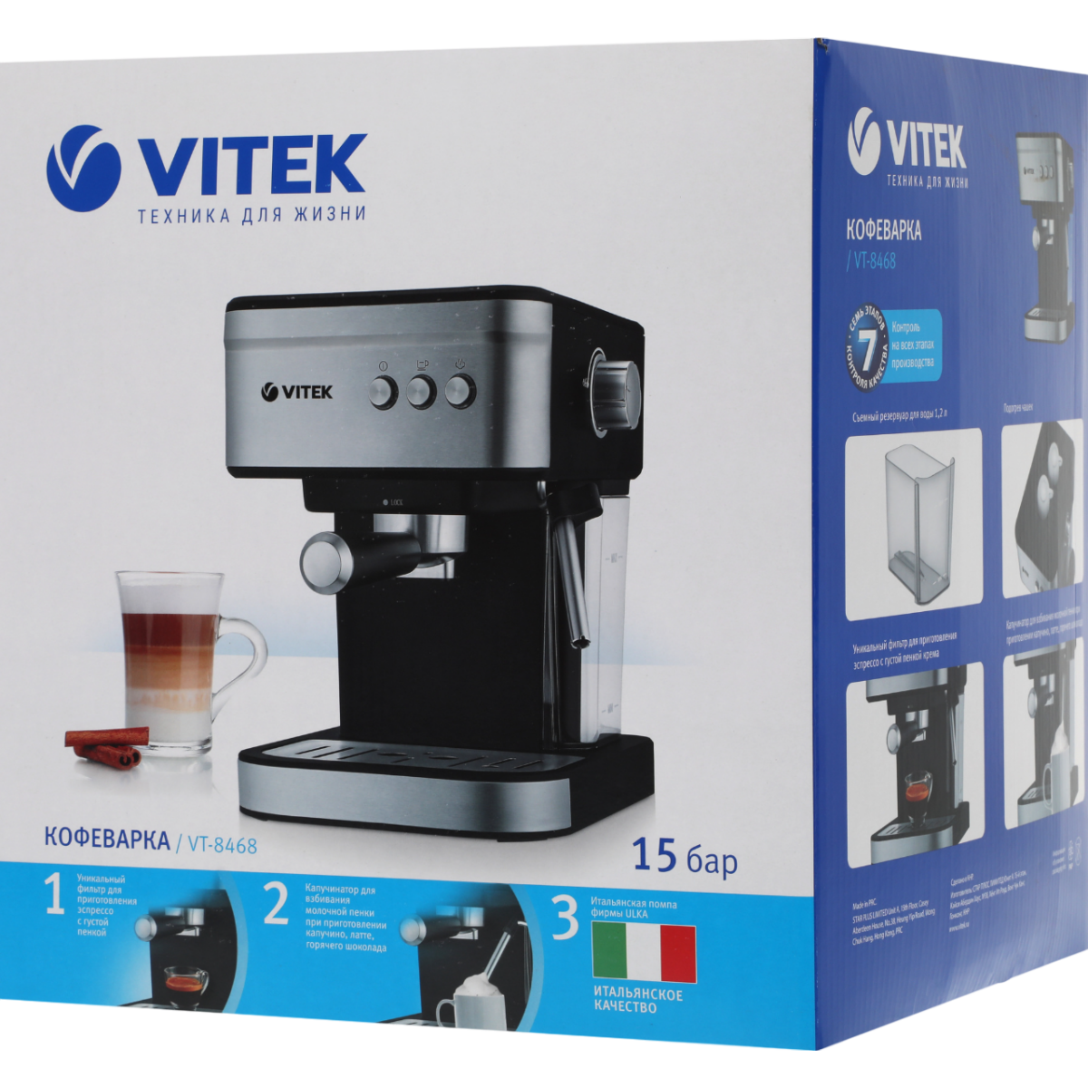 Кофеварка VITEK VT-8468 - фото 11