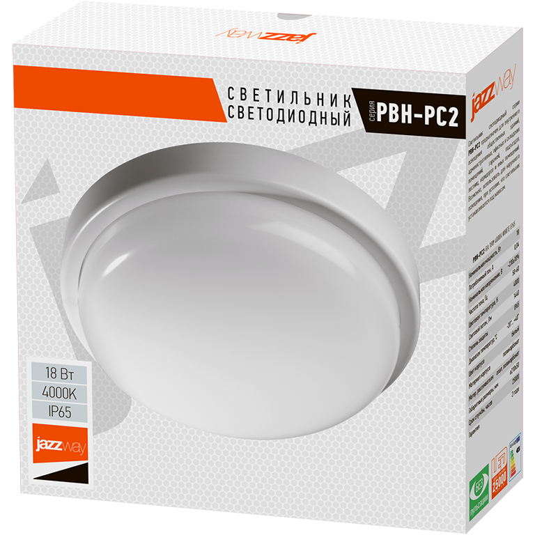 Светильник JazzWay PBH-PC2-RA 18Вт 4000К - 5003507A - фото 5
