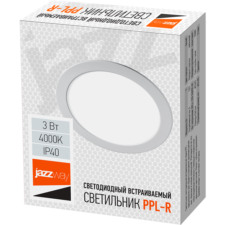 Светильник JazzWay PPL-R WH 3Вт 4000К - 5008427A - фото 7