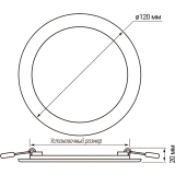 Светильник JazzWay PPL-R WH 6Вт 4000К (5008465A)