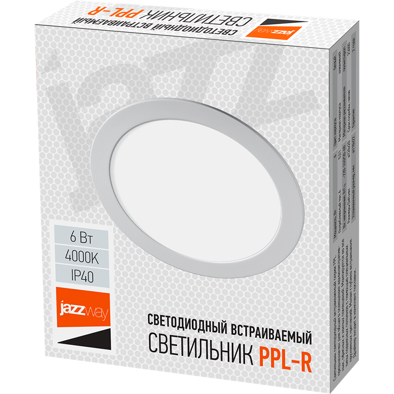 Светильник JazzWay PPL-R WH 6Вт 4000К - 5008465A - фото 7