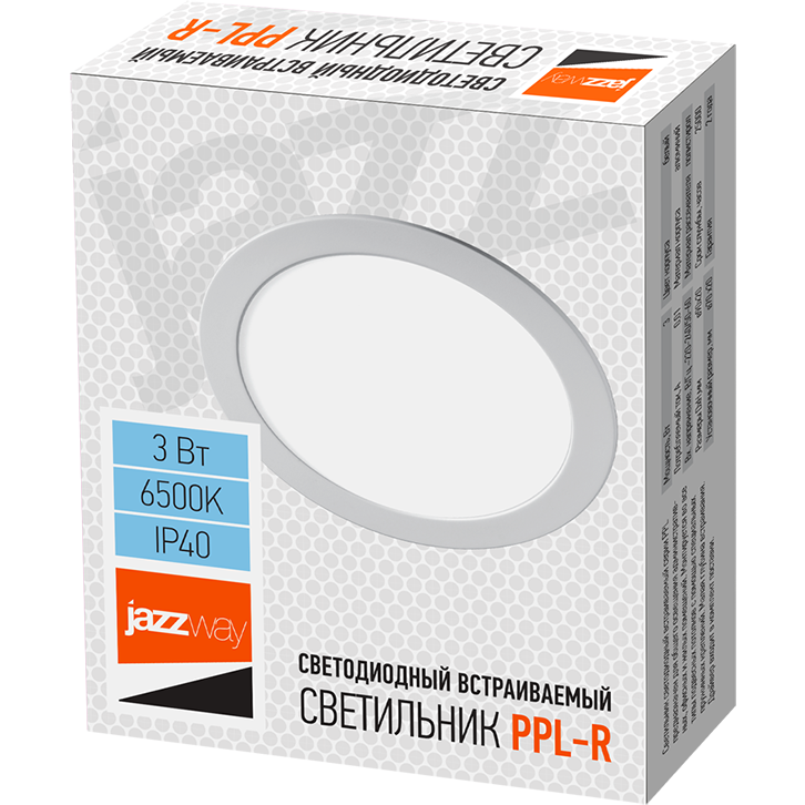 Светильник JazzWay PPL-R WH 3Вт 6500К - 5008441A - фото 7