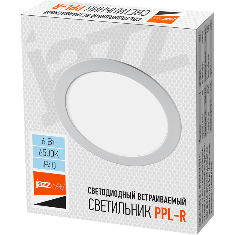 Светильник JazzWay PPL-R WH 6Вт 6500К - 5008489A - фото 7