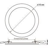 Светильник JazzWay PPL-R WH 9Вт 6500К (5008526A)