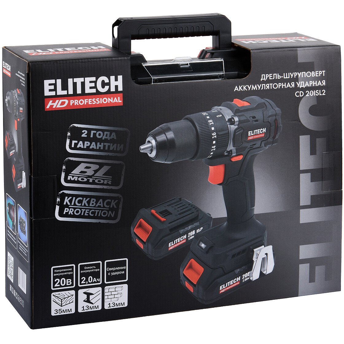 Дрель-шуруповёрт Elitech CD 20ISL2 (E2201.041.01) - 205722 - фото 9