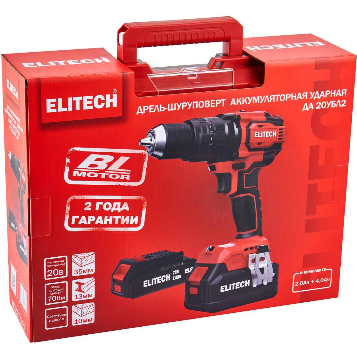 Дрель-шуруповёрт Elitech ДА 20УБЛ2 - E2201.047.02 - фото 12