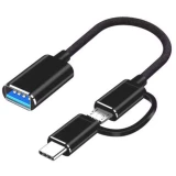 Кабель USB (F) - microUSB/USB Type-C, 0.15м, Cablexpert A-OTG-CMAF2-2in1