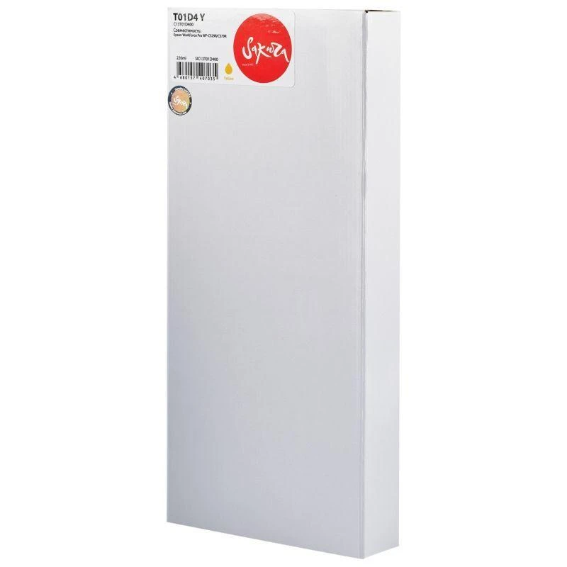 Чернила Sakura SIC13T01D400 Yellow