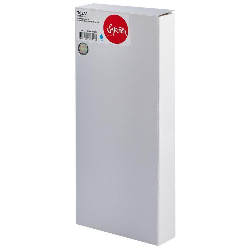 Чернила Sakura SIC13T05A200 Cyan