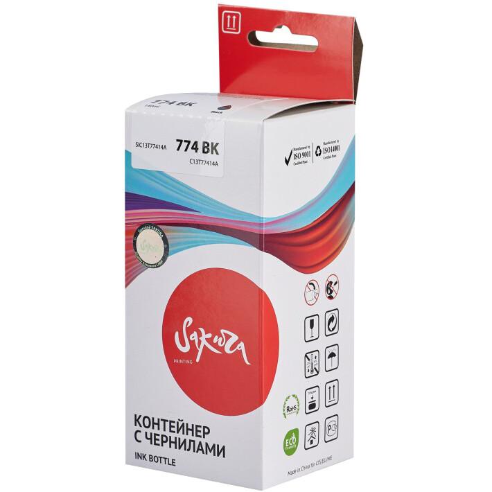 Чернила Sakura SIC13T77414A Black