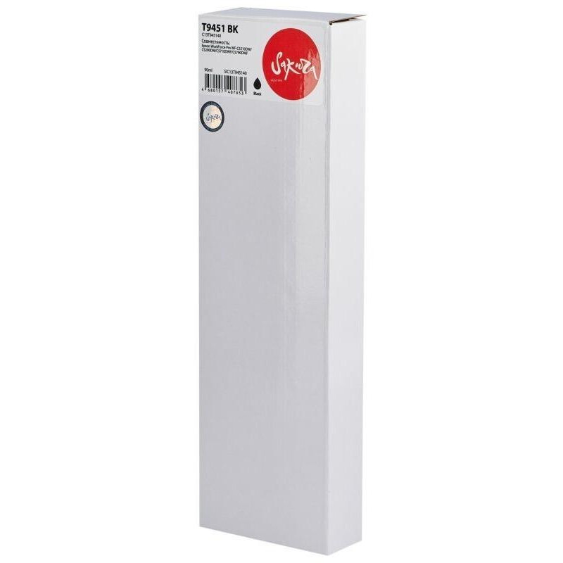 Чернила Sakura SIC13T945140 Black