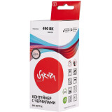 Чернила Sakura SI0663C001 Black