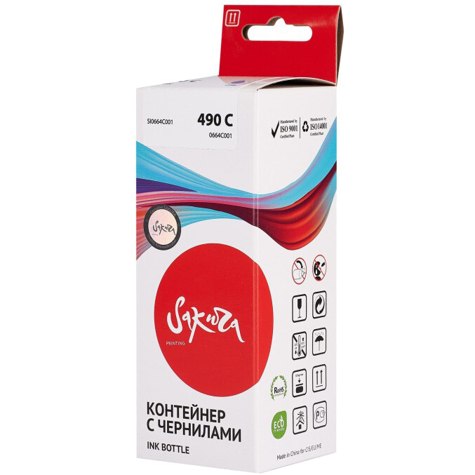 Чернила Sakura SI0664C001 Cyan