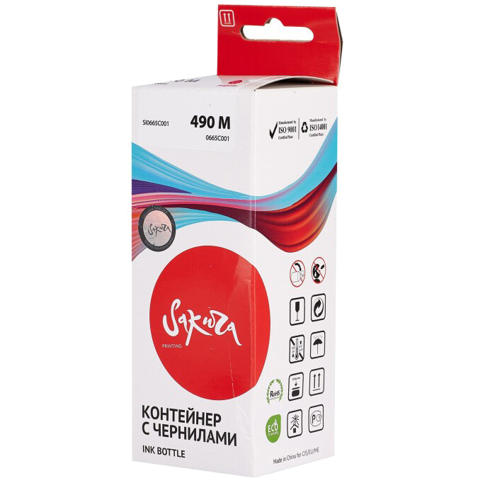 Чернила Sakura SI0665C001 Magenta