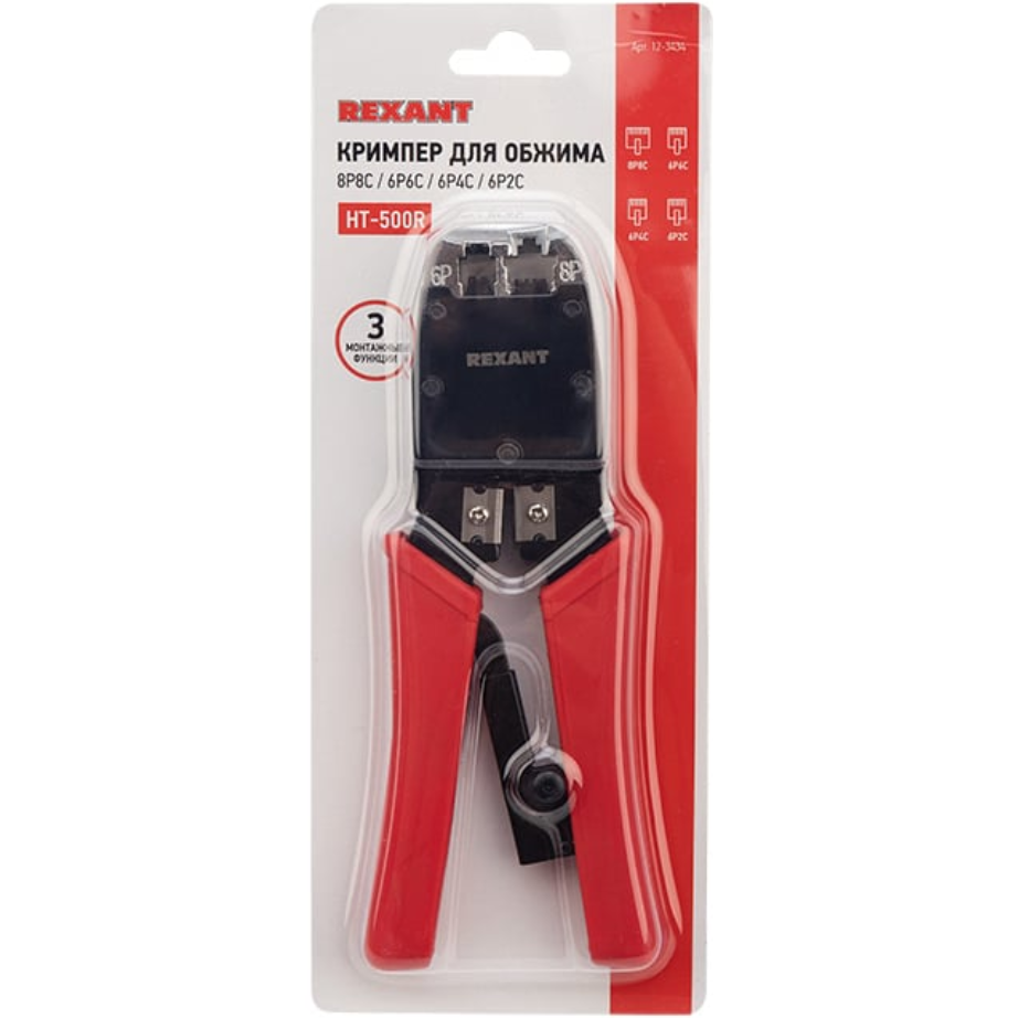 Инструмент обжимной Rexant HT-500R (12-3434) - фото 3