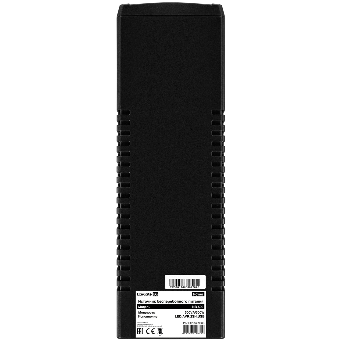 ИБП ExeGate Power NB-500.LED.AVR.2SH.USB - EX299481RUS - фото 6