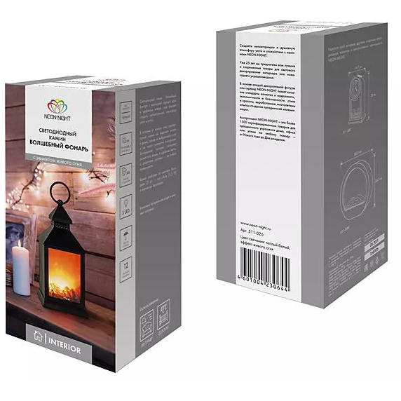 Светильник Neon-Night 511-026 - фото 4