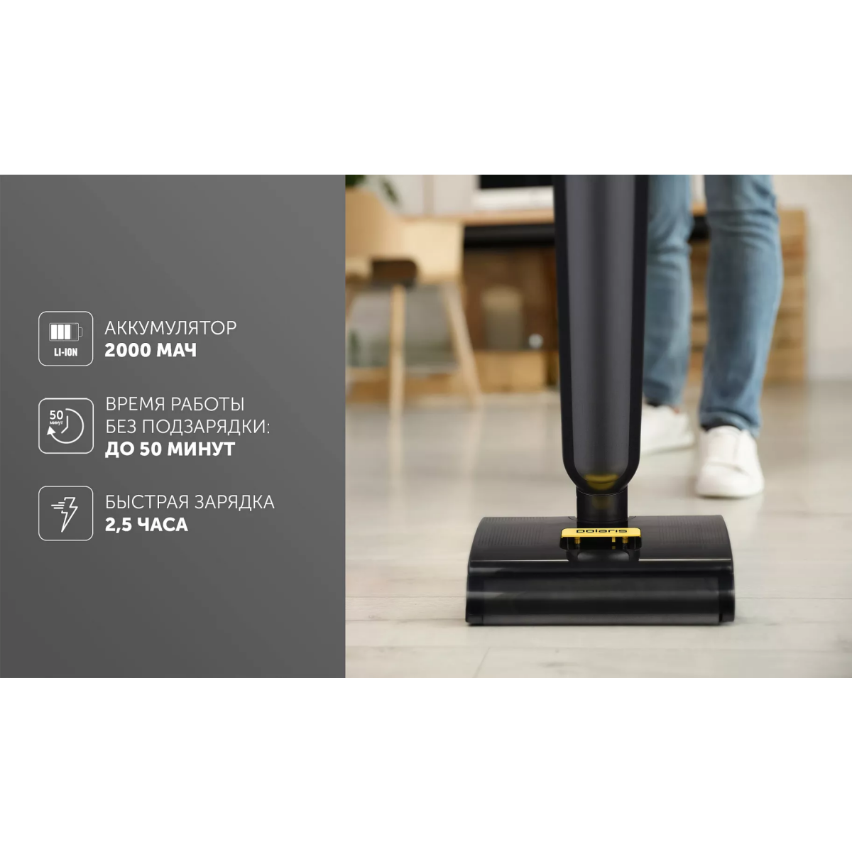 Электрошвабра Polaris PFW 3065 Black - фото 14