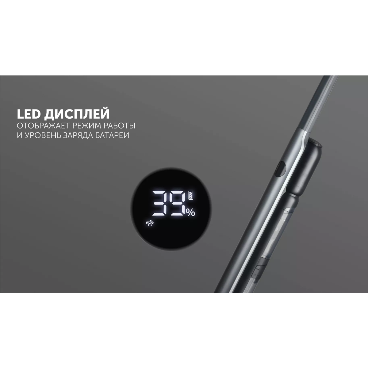 Электрошвабра Polaris PFW 3065 Black - фото 15