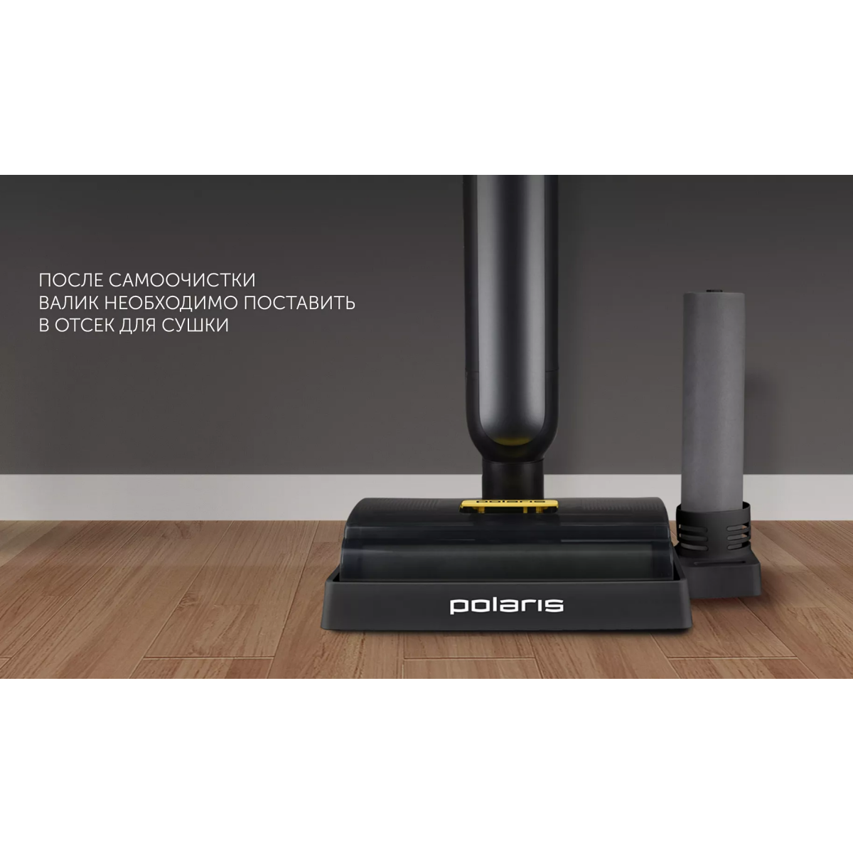 Электрошвабра Polaris PFW 3065 Black - фото 17