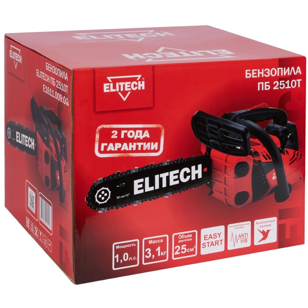 Бензопила Elitech ПБ 2510Т - 205451 - фото 11