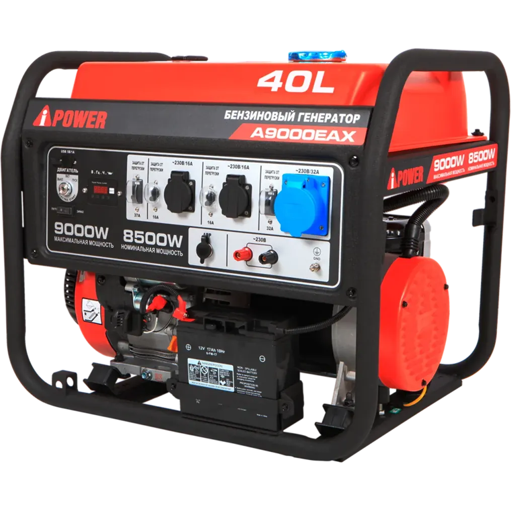 Генератор A-iPower A9000EAX