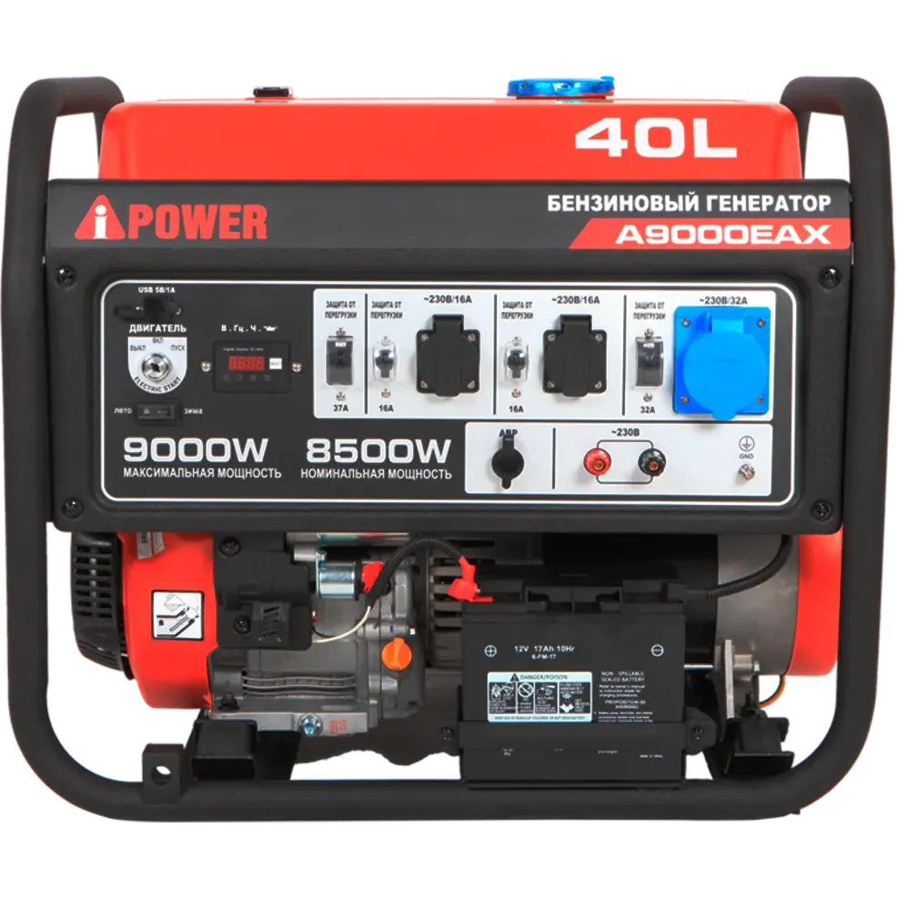 Генератор A-iPower A9000EAX - 20121 - фото 2