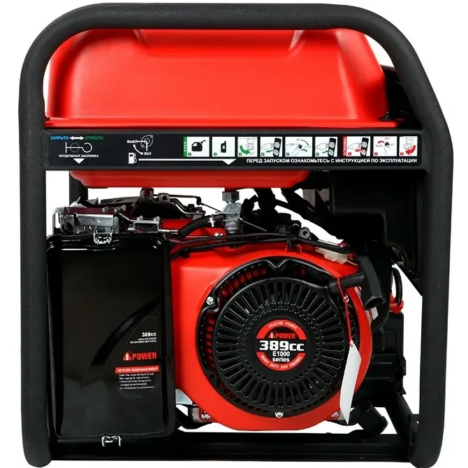 Генератор A-iPower A5500EA - 20106 - фото 4