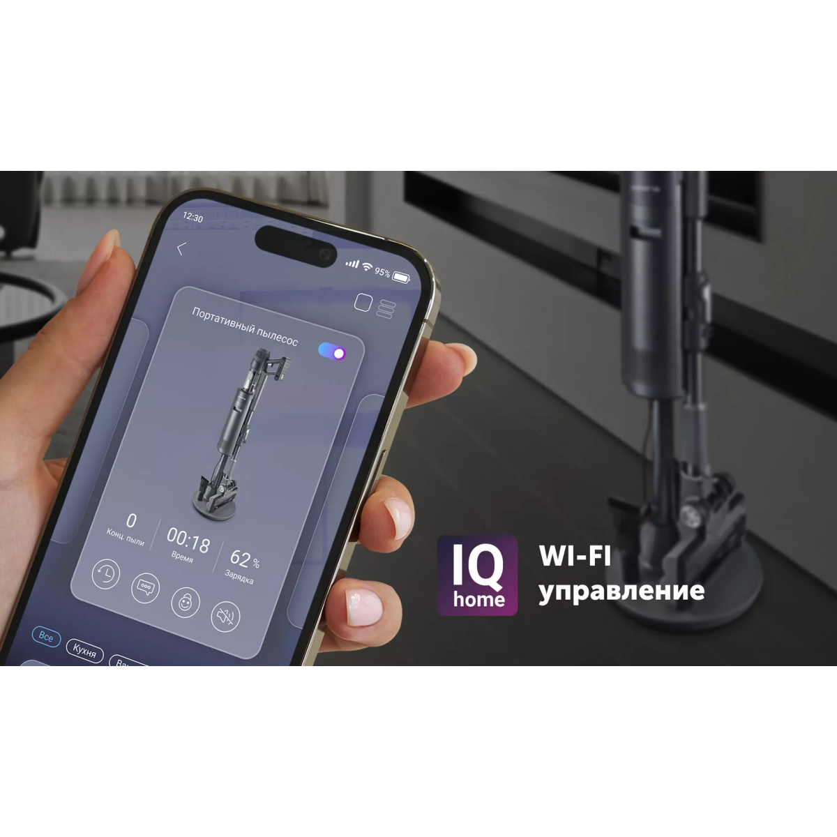 Пылесос Polaris PVCSDC 3000 Grey - фото 17