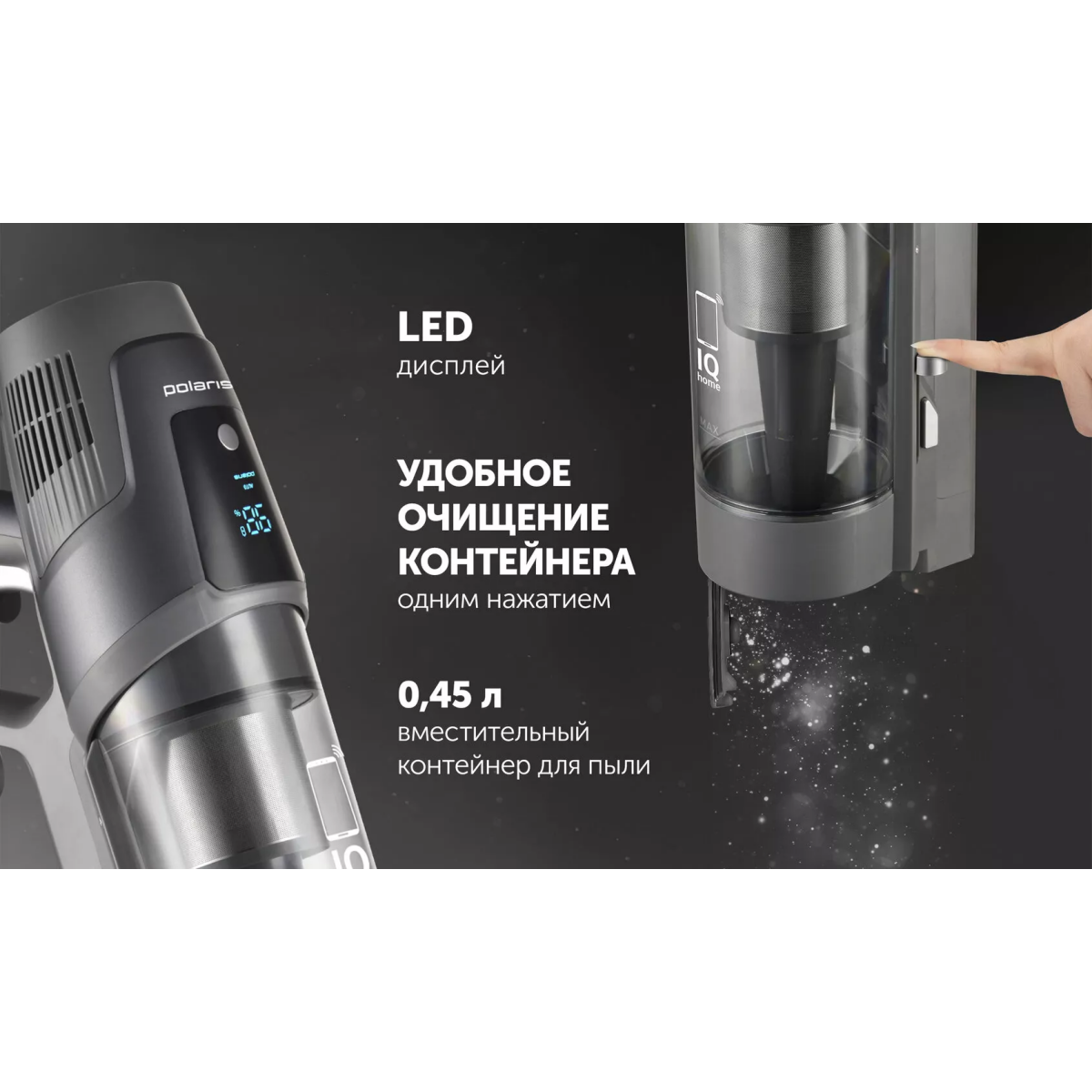 Пылесос Polaris PVCSDC 3000 Grey - фото 19