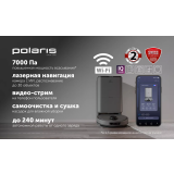 Робот-пылесос Polaris PVCRAC 7790 Grey