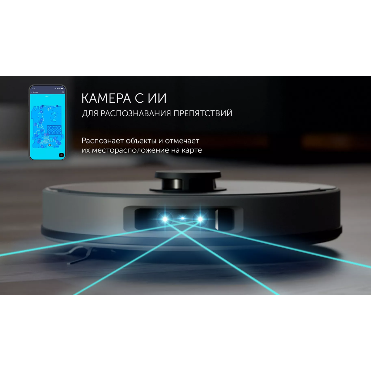 Робот-пылесос Polaris PVCRAC 7790 Grey - фото 11