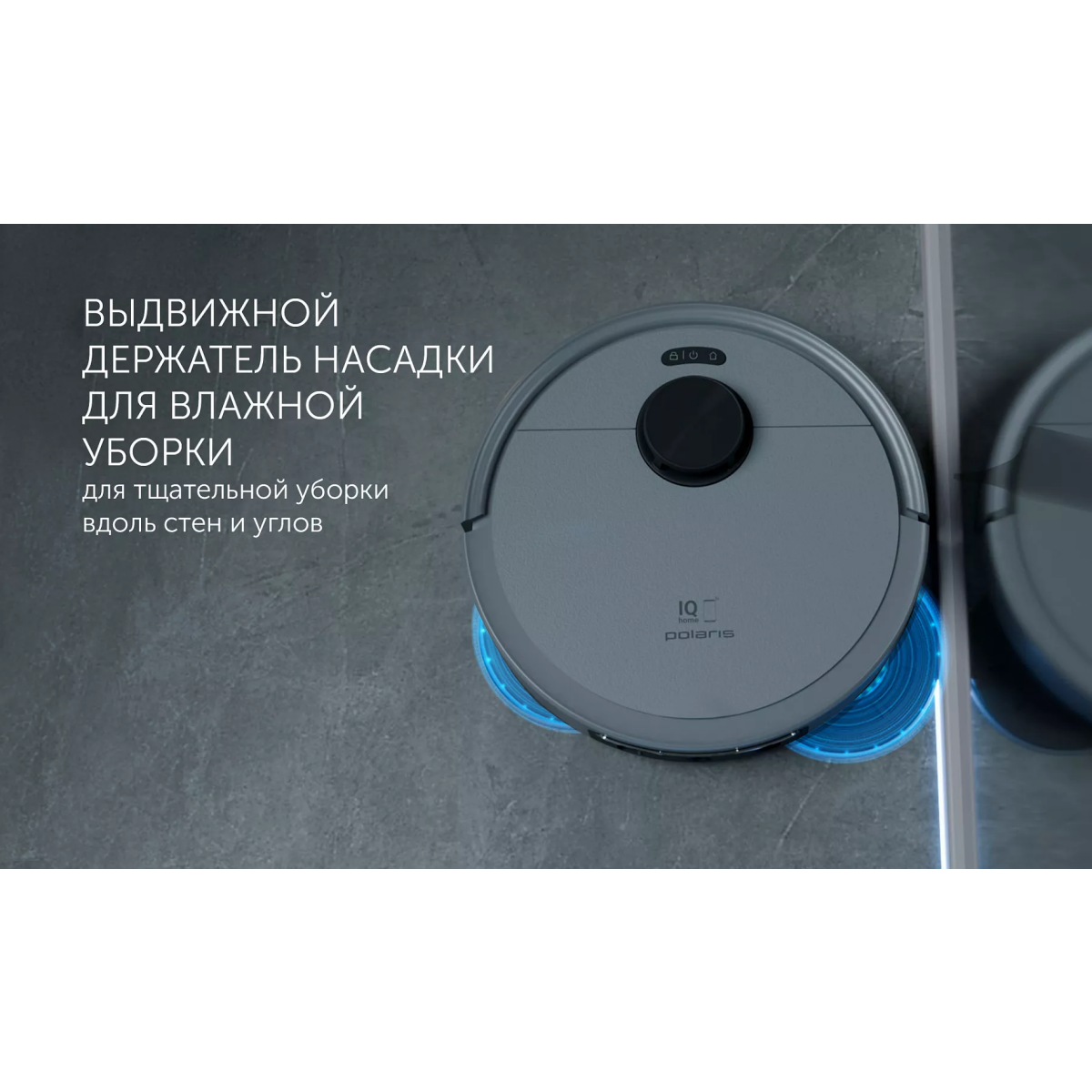Робот-пылесос Polaris PVCRAC 7790 Grey - фото 15
