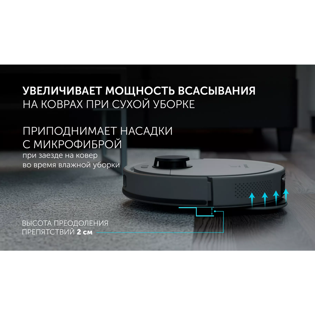 Робот-пылесос Polaris PVCRAC 7790 Grey - фото 16