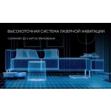 Робот-пылесос Polaris PVCRAC 7790 Grey